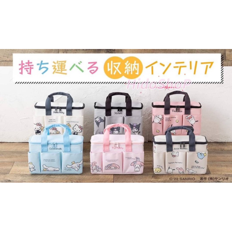日本 SANRIO 三麗鷗 機能收納袋 手提提袋 M號 L號 凱蒂貓 庫洛米 大耳狗 美樂蒂