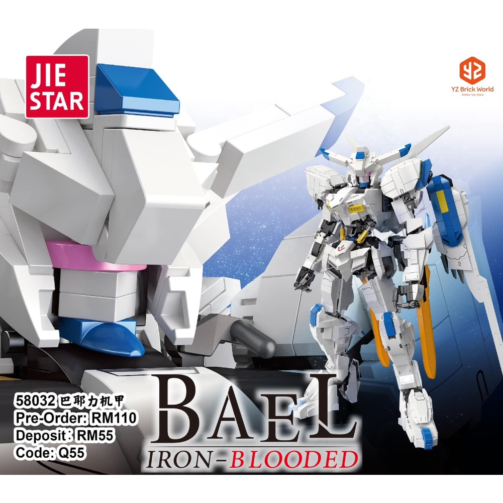 【特價】杰星58032 星創戰記 機動戰士 Metal Robot 魂鐵血孤兒 主魔鋼彈 GUNDAM BAEL