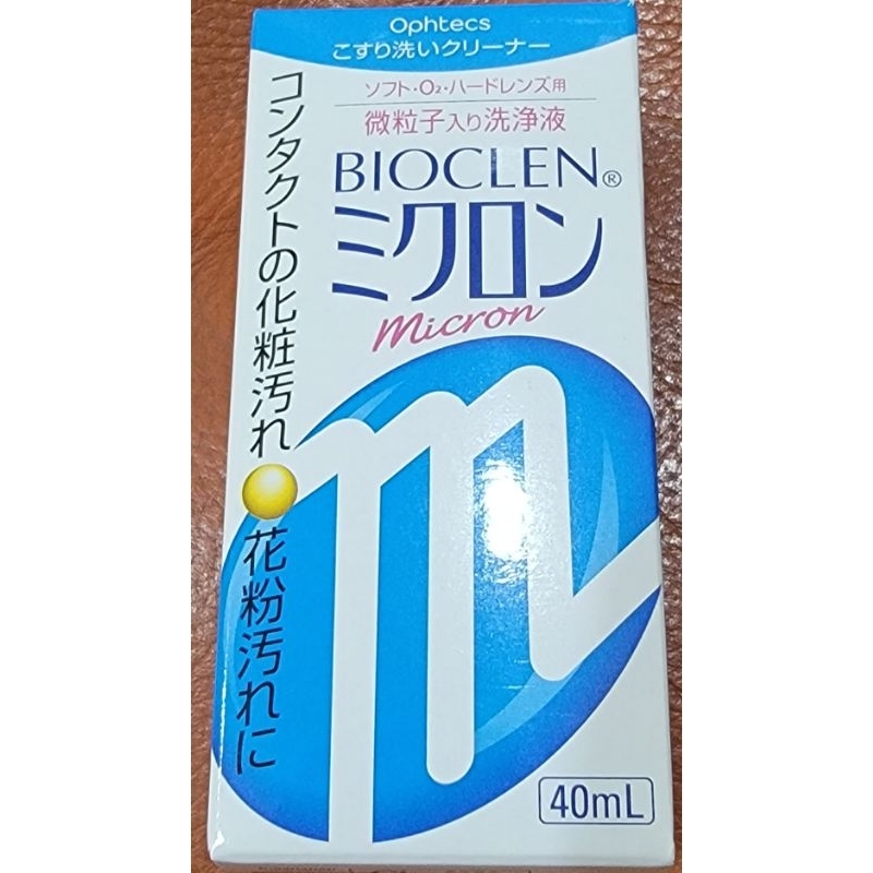 BIOCLEN 去蛋白清潔液