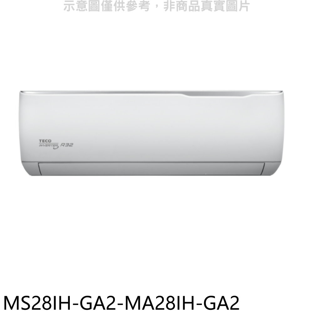 《再議價》東元【MS28IH-GA2-MA28IH-GA2】變頻冷暖分離式冷氣(含標準安裝)