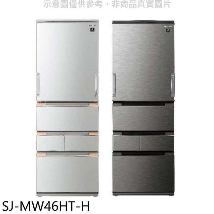 SHARP夏普【SJ-MW46HT-H】457公升自動除菌離子尊爵灰冰箱回函贈.(含標準安裝)