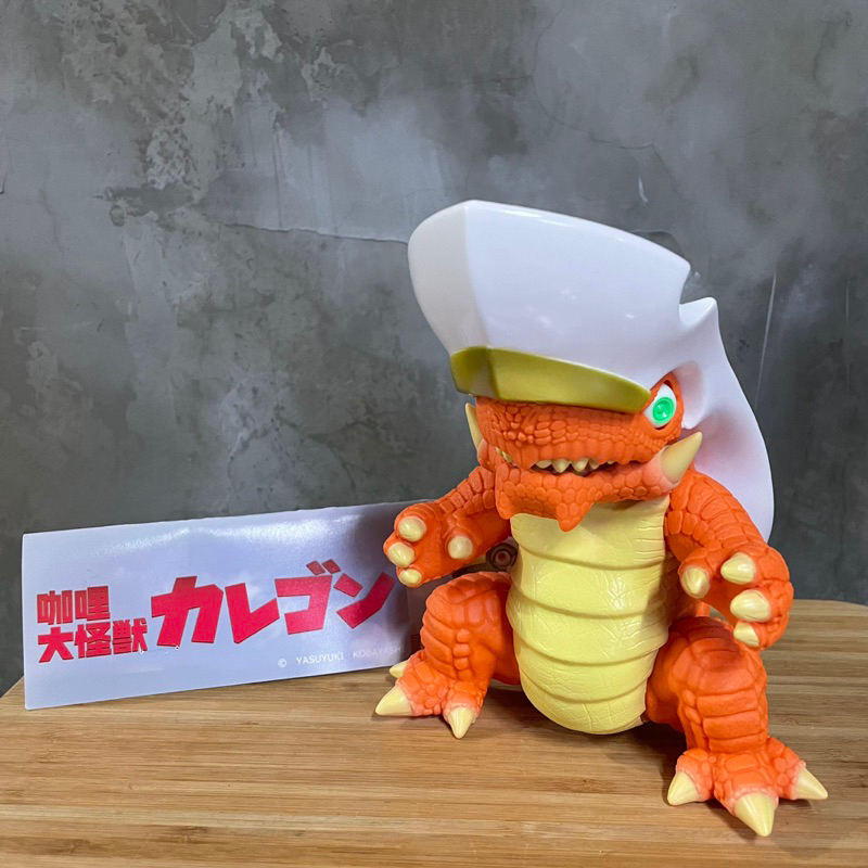 日本製🇯🇵Yasuyuki Kobayashi 小林康之 咖哩大怪獸 橘色 設計師玩具