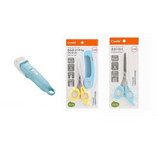 Combi 康貝 全新款電動理髮器 髮梳組 打薄剪 原廠公司貨