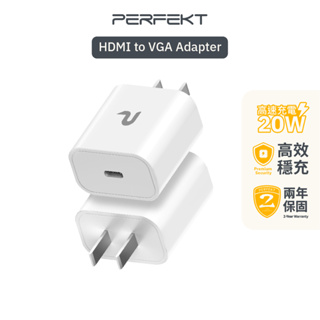 PERFEKT 20W 充電器 Type C 適用 iPhone 手機 iPad 充電頭 豆腐頭