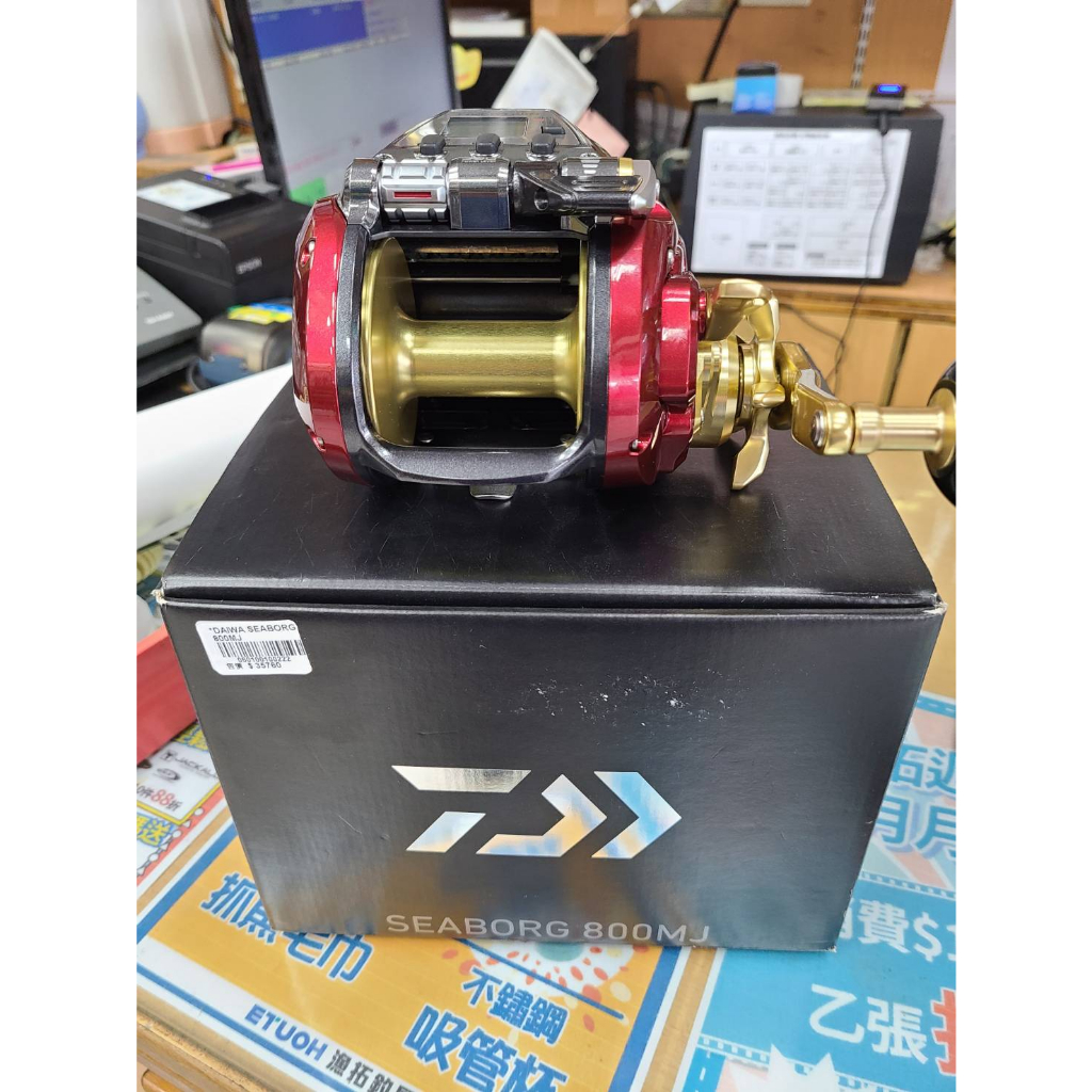 DAIWA SEABORG 800MJ..27800超特價.  全新公司貨.全配保固