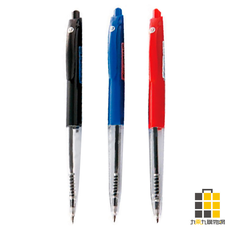 HBP-2828 0.7自動原子筆【九乘九文具】原子筆 0.7mm 按壓筆 筆 文具 辦公 文書 書寫 藍筆 紅筆 黑筆