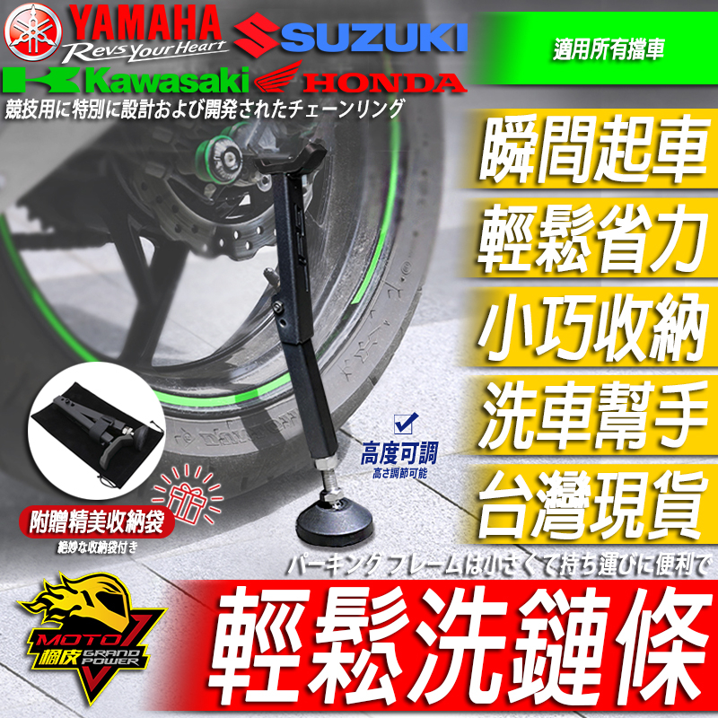 駐車架 單邊駐車架 鏈條清潔重機R15v4 R15v3 R15M小阿魯CBR650R CBR150R NINJA忍400