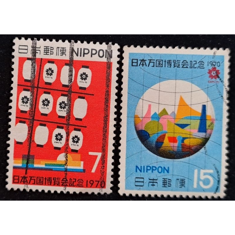 日本郵票（C551-552)日本萬國博覽會紀念EXPO｀70竹竿とバビリオン地球と會場のシルエツト郵票1970發行特價