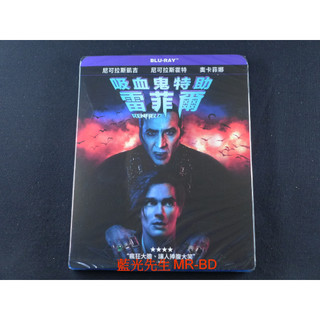 [藍光先生] 吸血鬼特助：雷菲爾 ( 得利正版 ) DVD / BD Renfield