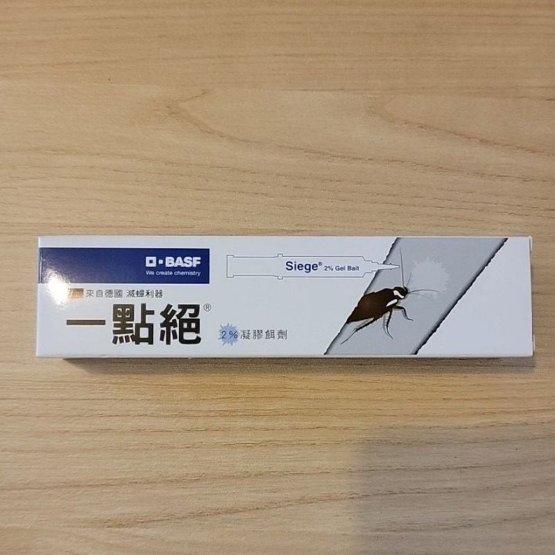 [全新現貨, 特價優惠] 一點絕2%凝膠餌劑 5g 德國一點絕蟑螂藥 台灣公司貨