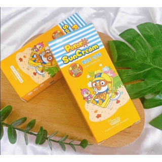 【 台灣現貨秒寄出 】韓國PORORO 兒童防曬乳液 SPF50+ PA+++