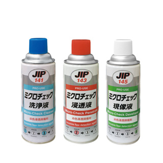 【JIP】金屬染色探傷劑 JIP141洗淨/JIP143浸透/JIP145顯影 日本原裝｜百利世 Panrico