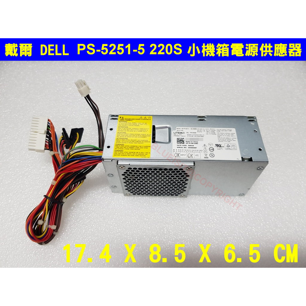 戴爾 DELL W208D LITEON PS-5251-5 220S TFX 小機箱電源供應器 電供 250W