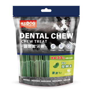 【K.C.DOG 開心狗】 蔬菜潔牙骨 400G 葉綠素/起司+雞肉 六角/螺旋袋裝