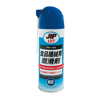【JIP】JIP127食品機械用潤滑劑 食品機器潤滑油脂 食品級潤滑油 食品級潤滑劑｜百利世 Panrico