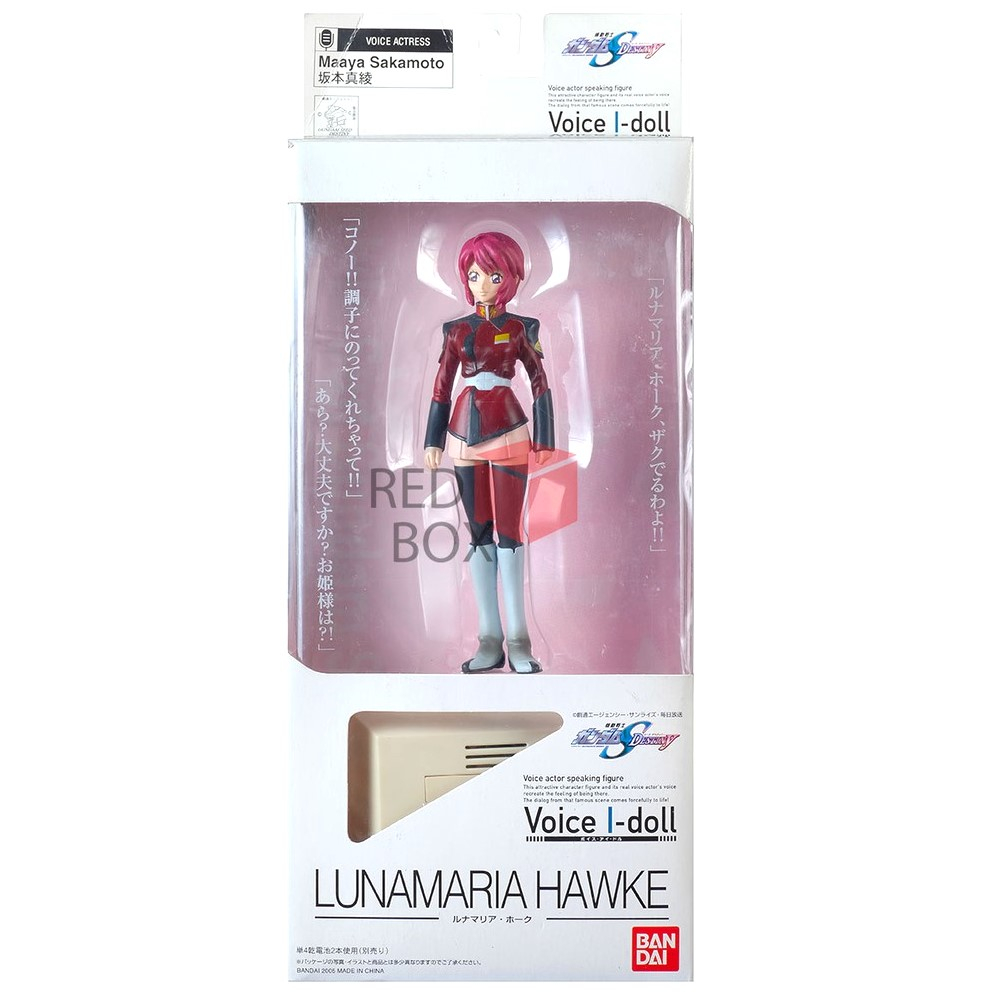 Gundam Seed Destiny Voice I-doll - Lunamaria Hawke 露娜瑪麗亞 (日版