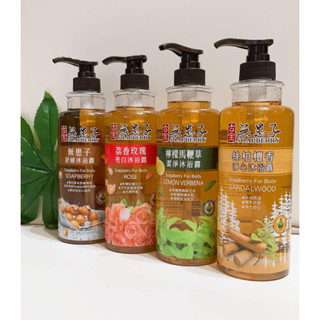 任選兩件325 【古寶 無患子】 沐浴露750g~檸檬馬鞭草(中性肌)/舒緩精華(敏感肌兒童也適用)/荔香玫瑰/絲柏檀木