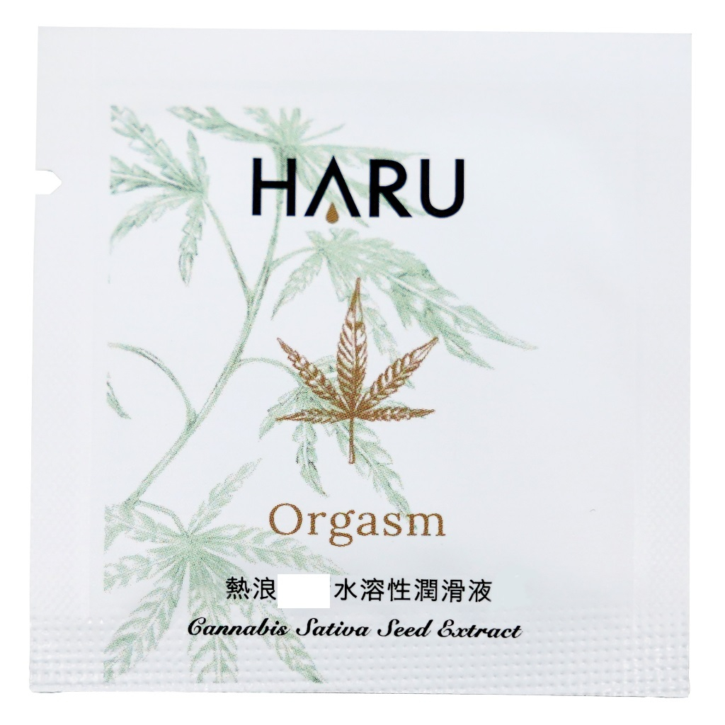HARU ORGASM 大麻籽萃取 熱感水性潤滑液 3ml 隨身包 熱感煥白潤滑液 隨身包 3ml  淫汁
