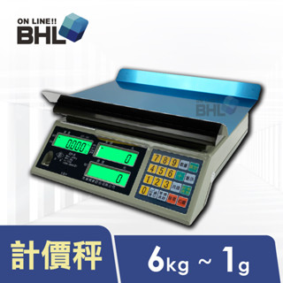 【BHL秉衡量電子秤】 EXCELL英展 LCD夜光L型計價秤 EP-6K〔6kgx1g〕