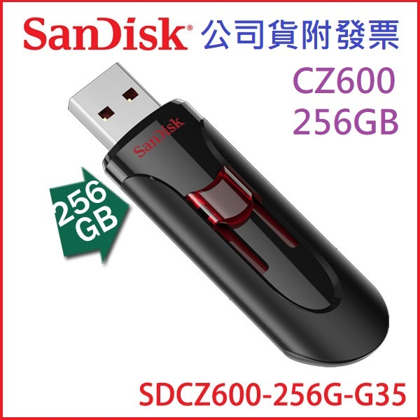 【3CTOWN】含稅 SanDisk CZ600 256G Cruzer Glide 256GB USB3.0 隨身碟