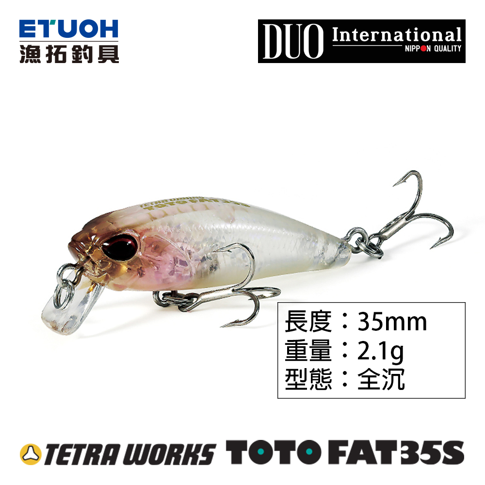 DUO TETRA WORKS TOTO FAT 35S [漁拓釣具] [路亞硬餌]