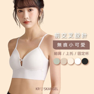 無痕小可愛 冰絲小可愛 V領小可愛 背心小可愛 固定罩杯 乳膠罩杯 細肩帶內衣 前交叉 小胸救星 快速出貨 9131#