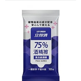 現貨~馬上出立得清酒精擦濕紙巾75% 10抽 75%酒精擦濕紙巾 清潔抗菌 現貨