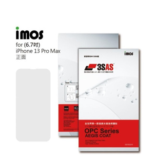 免運 imos iPhone 13 Pro Max(6.7吋)3SAS系列保護貼 正面 超潑水、防污、抗刮"授權經銷商"