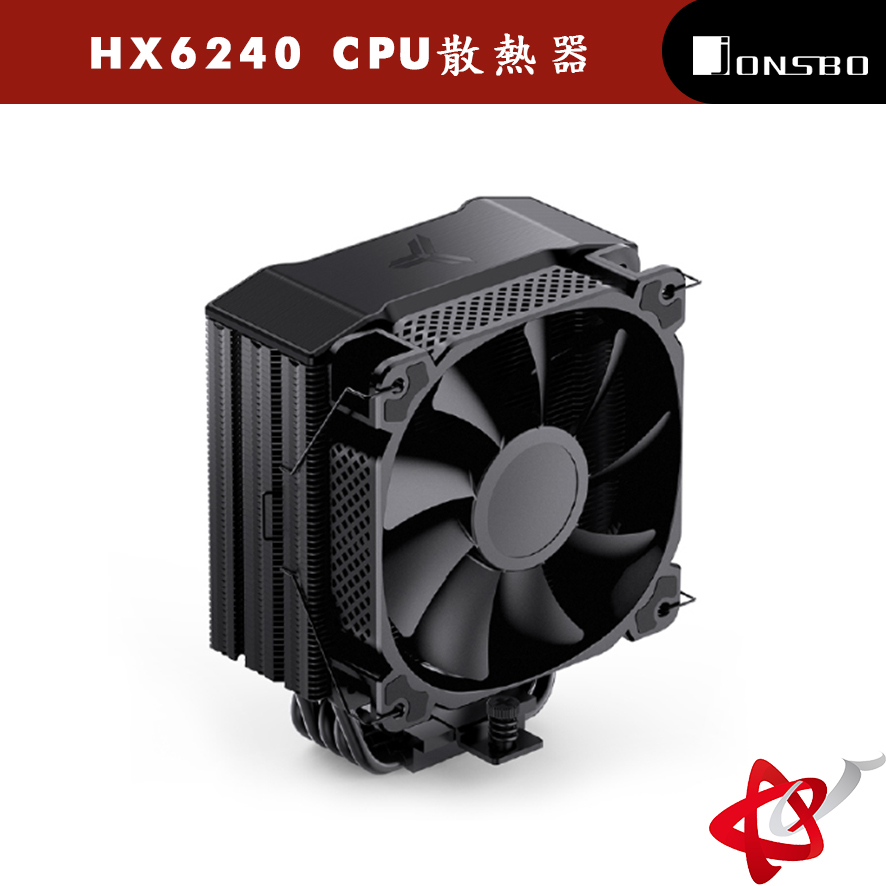Jonsbo HX5230 CPU散熱器 TDP:230W 6年保 (德國暴力熊散熱膏/5導管/高度158mm)