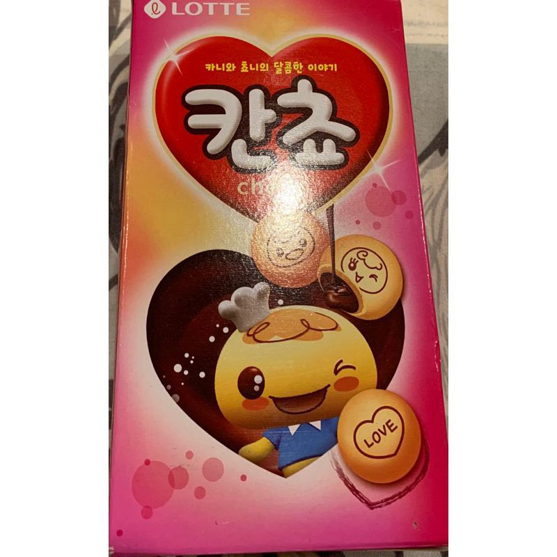 （即期特價）韓國樂天夾心餅乾球-巧克力42g