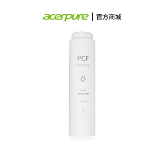 acerpure aqua 櫥下型RO淨水器 PCF濾芯 (WRP275RP722-10W第1道濾芯)