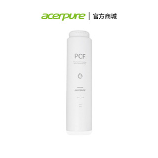 acerpure aqua 櫥下型RO淨水器 PCF濾芯 (WRP275(適用 廚下型))