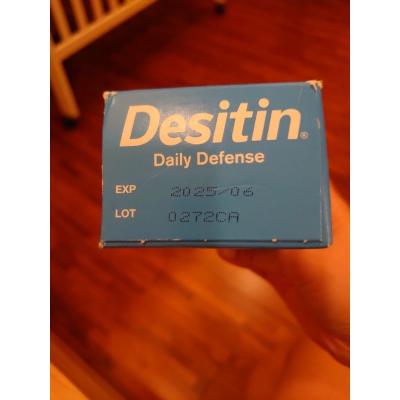 desitin 屁屁膏 全新