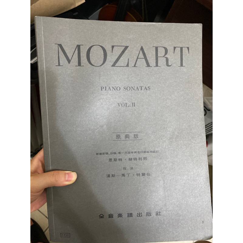 MOZART-PIANO SONATAS VOL.II(原典版