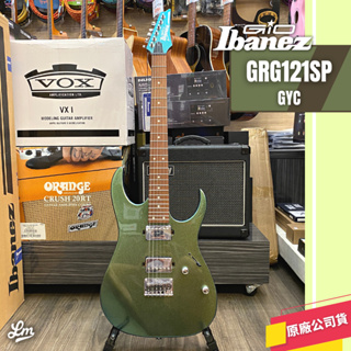 【LIKE MUSIC】新色登場 Ibanez GRG121SP-GYC 電吉他 公司貨 GIO 變色漆面