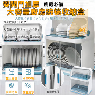 【KCS嚴選】 簡約家用廚房帶蓋餐具收納瀝水置物架