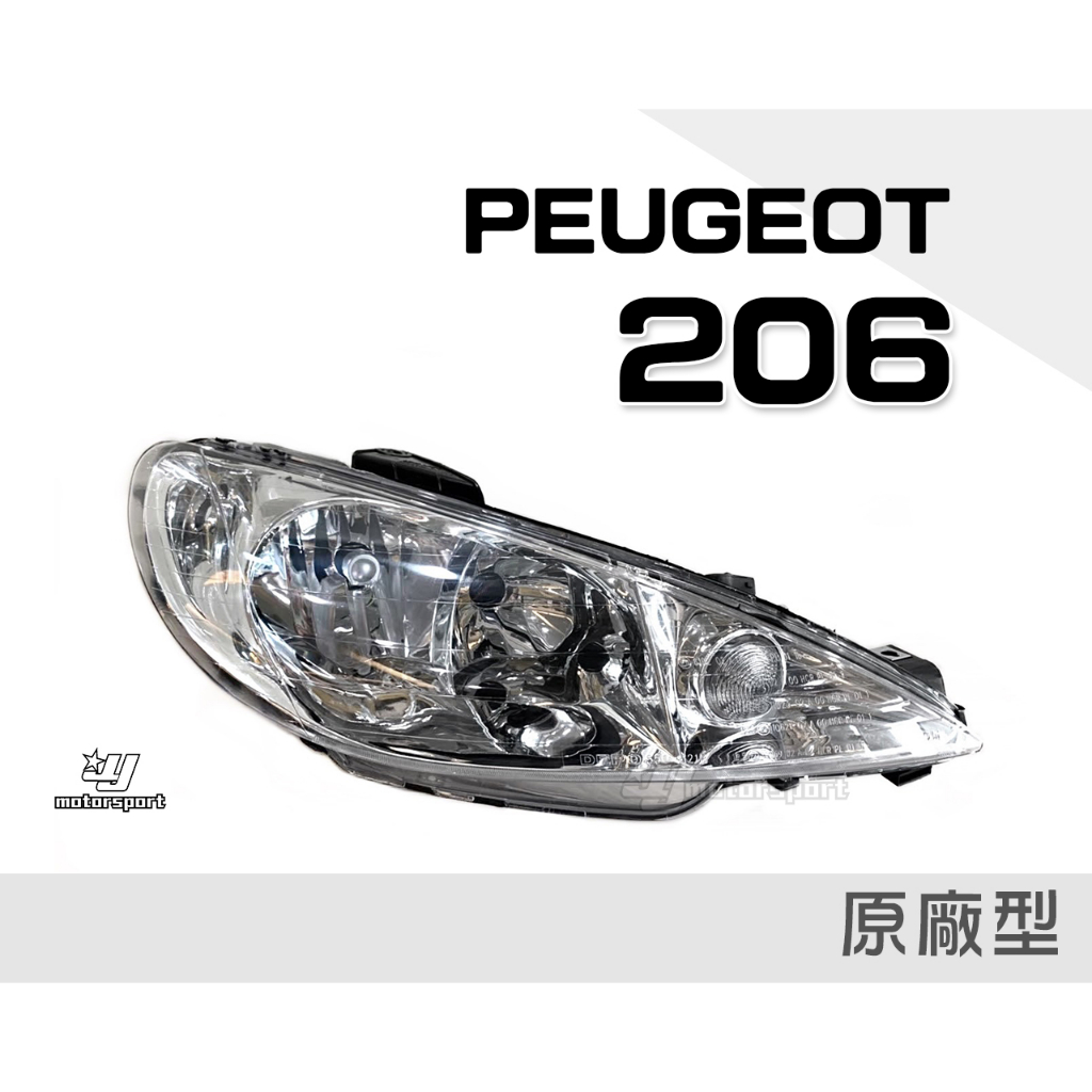 小傑車燈精品--全新 PEUGEOT 寶獅 206 晶鑽 原廠型 副廠 大燈 頭燈 一顆1800
