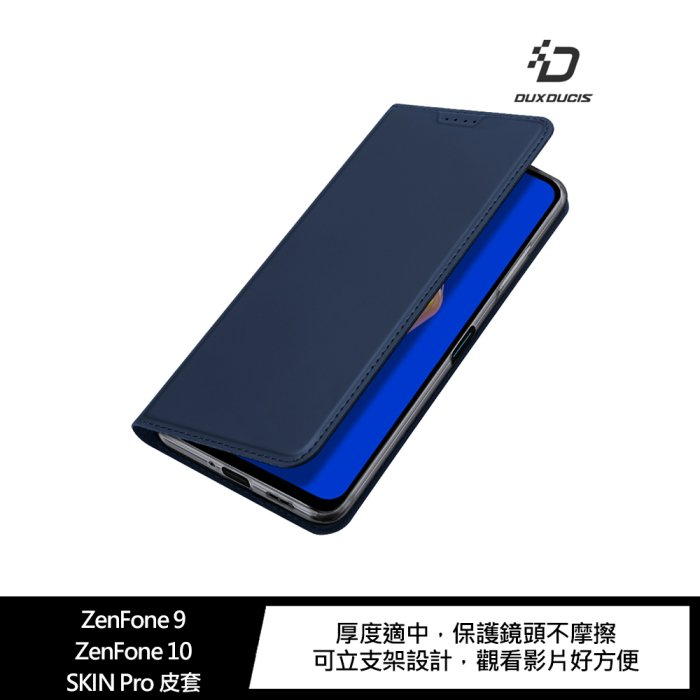 【妮可3C】DUX DUCIS ASUS ZenFone 9、ZenFone 10 SKIN Pro 皮套