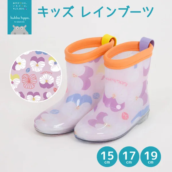 日本 kukka hippo 兒童雨鞋