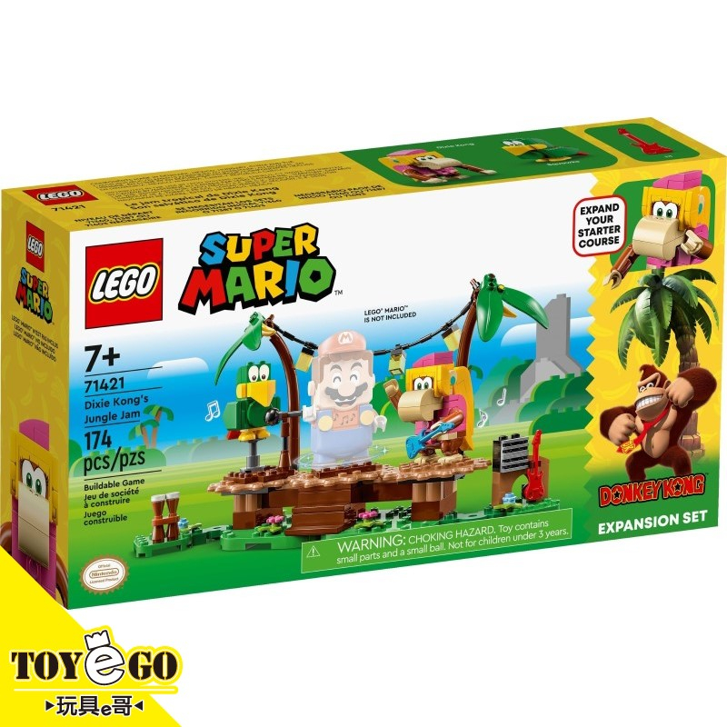樂高LEGO SUPER MARIO 超級瑪利歐兄弟 蒂克斯剛的叢林音樂會 玩具e哥 71421
