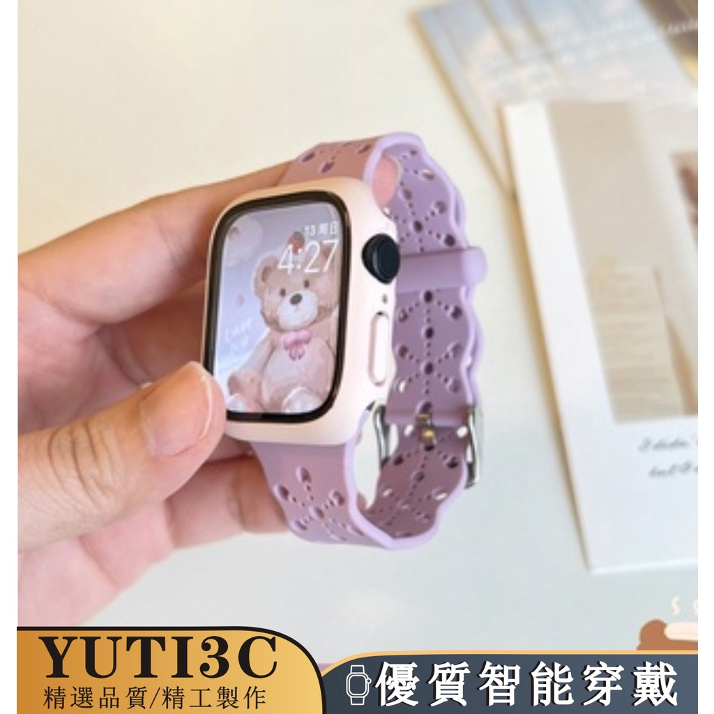 Apple Watch6 7 8 9代錶帶+錶殼套裝 矽膠運動錶帶 iwatch7SE鏤空錶帶 41mm 44 45mm
