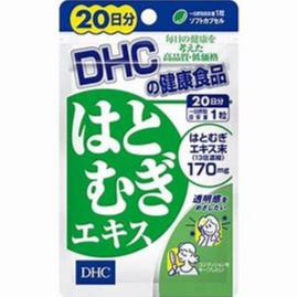 🐘大象屋美妝🌟日本境內版 DHC 薏仁精華丸 20日份 20粒 現貨在台灣 🦞B4