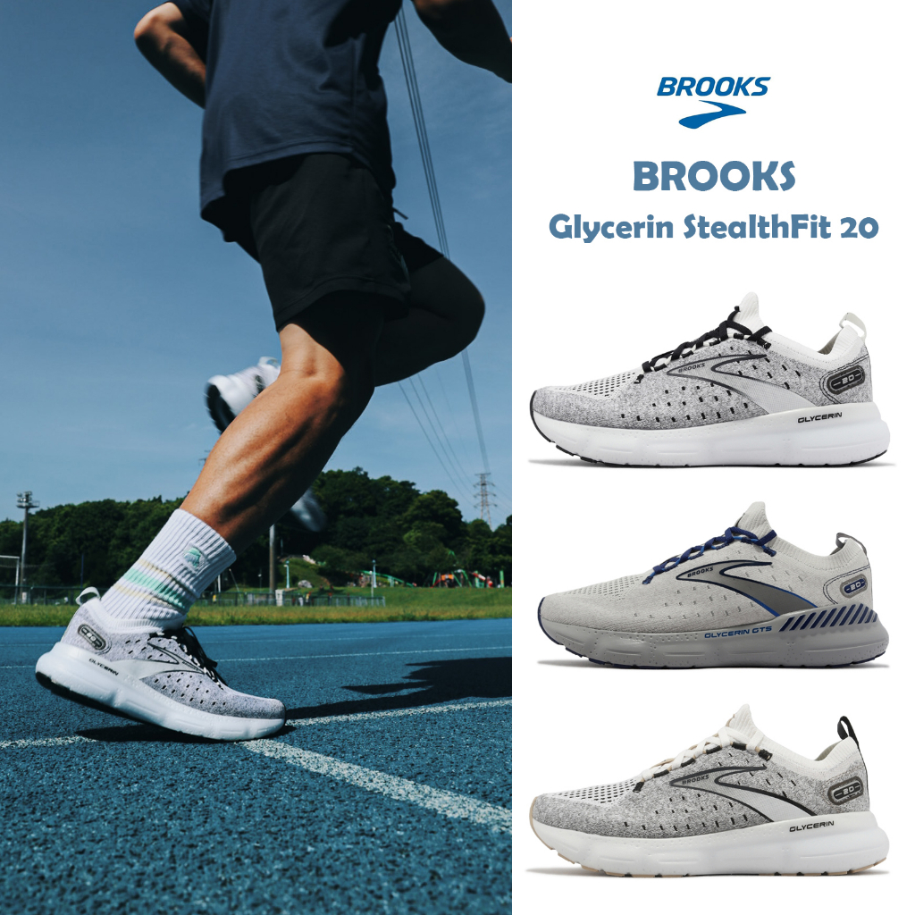 Brooks Glycerin StealthFit 20 甘油系列 襪套式 避震穩定 男鞋 女鞋 灰白 灰藍【ACS】