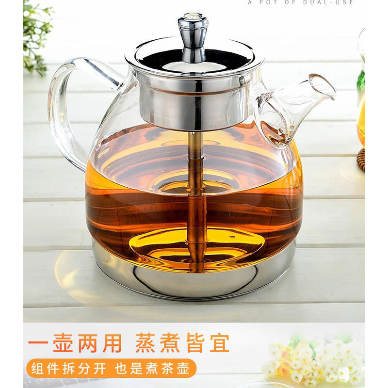 【炙哥】蒸茶壼 玻璃 茶壺 蠟燭 加熱器 保溫座 不銹鋼底座 露營 泡茶 溫茶器 下午茶