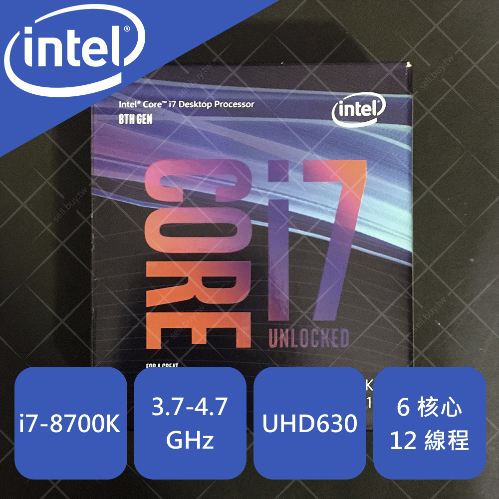 Intel i7-8700K i7 8700K 第8代 1151 腳位 FCLGA1151 處理器 CPU 完整盒裝