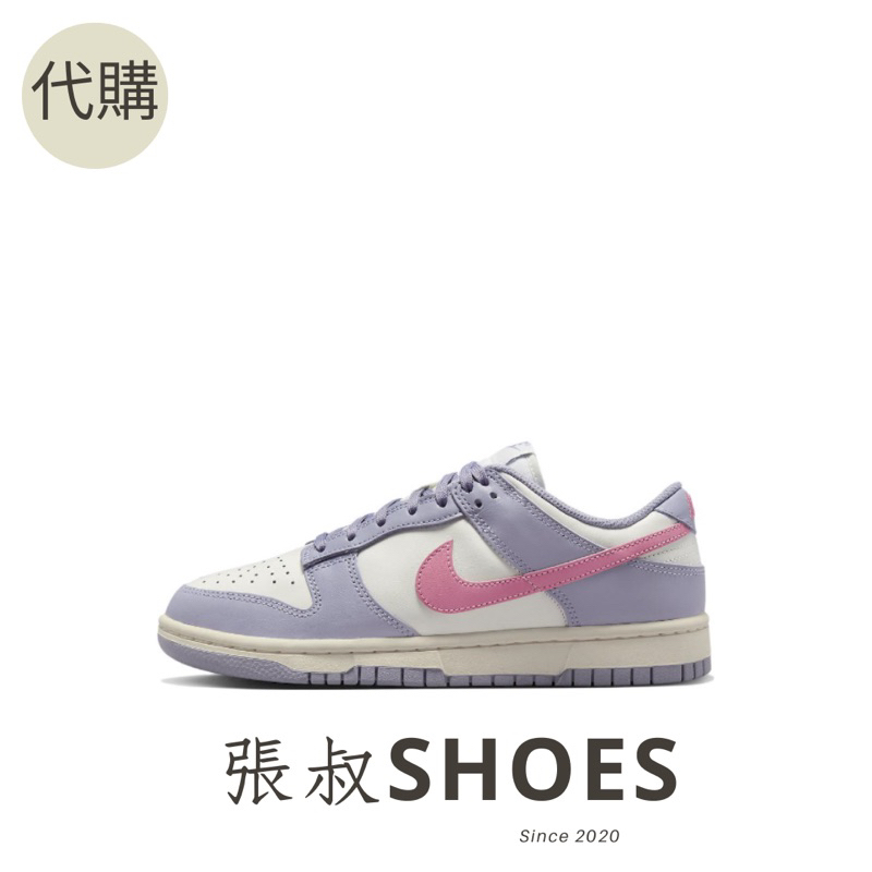 張叔SHOES / Nike Dunk low Indigo Haze 藍粉白 DD1503-500