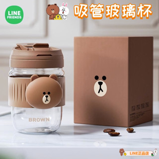 🔥 LINE FRIENDS🔥熊大 布朗熊 吸管玻璃杯 兒童水杯 高顏值咖啡杯 果汁杯 防燙耐高溫