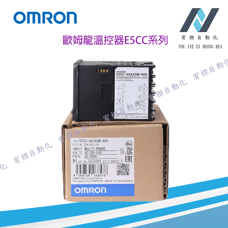歐姆龍 OMRON 溫度控制器 原裝正品E5CC-RX2ASM-800 E5CC-QX2ASM-800