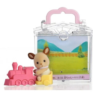 多款日本森林家族 Sylvanian Families寶寶提盒小禮物嬰兒盪鞦韆/牛奶兔嬰兒車推車/两節火車 兔子