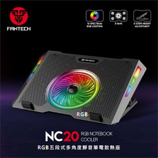 FANTECH NC20 RGB 五段式 多角度 靜音 筆電散熱座 筆電支架
